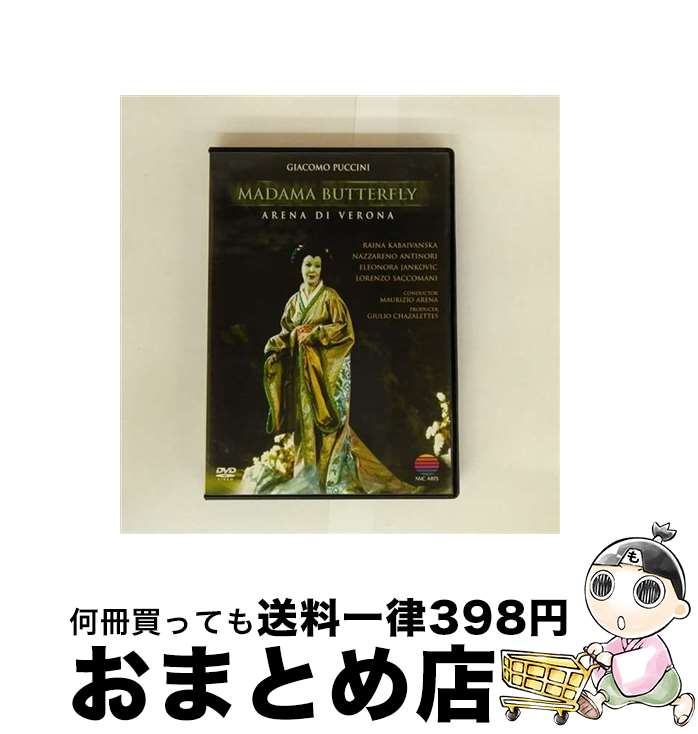 【中古】 プッチーニ 歌劇≪蝶々夫人≫ 全曲/DVD/WPBS-95074 / ワーナーミュージック・ジャパン [DVD]【宅配便出荷】