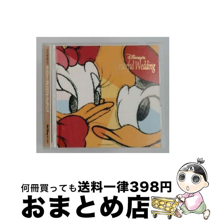 EANコード：4988013668034■こちらの商品もオススメです ● ディズニー・ラヴ＆バラード・コレクション / オムニバス / ディズニー / ポニーキャニオン [CD] ● 湘南乃風/ 純恋歌 / 湘南乃風 / トイズファクトリー [CD] ● ハイスクール・ミュージカル・ザ・ムービー DVD付 CD サントラ? ケルシー? アス5? トロイ・アンド・ガブリエラ? シャーペイ・アンド・ライアン? ライアン? トロイ・アンド・チャド? ガブリエラ? トロイ シャーペイ / サントラ, ケルシー, アス5, トロイ・アンド・ガブリエラ, シャーペイ・アンド・ライアン, ライアン, トロイ・アンド・チャド, ガブリエラ, トロイ, シャーペイ / エイベックス・エンタテインメント [CD] ■通常24時間以内に出荷可能です。※繁忙期やセール等、ご注文数が多い日につきましては　発送まで72時間かかる場合があります。あらかじめご了承ください。■宅配便(送料398円)にて出荷致します。合計3980円以上は送料無料。■ただいま、オリジナルカレンダーをプレゼントしております。■送料無料の「もったいない本舗本店」もご利用ください。メール便送料無料です。■お急ぎの方は「もったいない本舗　お急ぎ便店」をご利用ください。最短翌日配送、手数料298円から■「非常に良い」コンディションの商品につきましては、新品ケースに交換済みです。■中古品ではございますが、良好なコンディションです。決済はクレジットカード等、各種決済方法がご利用可能です。■万が一品質に不備が有った場合は、返金対応。■クリーニング済み。■商品状態の表記につきまして・非常に良い：　　非常に良い状態です。再生には問題がありません。・良い：　　使用されてはいますが、再生に問題はありません。・可：　　再生には問題ありませんが、ケース、ジャケット、　　歌詞カードなどに痛みがあります。