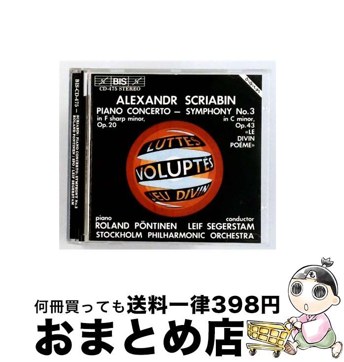  Piano Concerto / A. Scriabin, Leif Segerstam, Stockholm Philharmonic Orchestra / Bis 