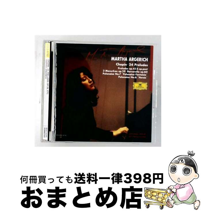 【中古】 ショパン:24の前奏曲 作品28 CD アルゲリッチ マルタ ショパン / アルゲリッチ(マルタ) / ユニバーサル ミュージック クラシック [CD]【宅配便出荷】