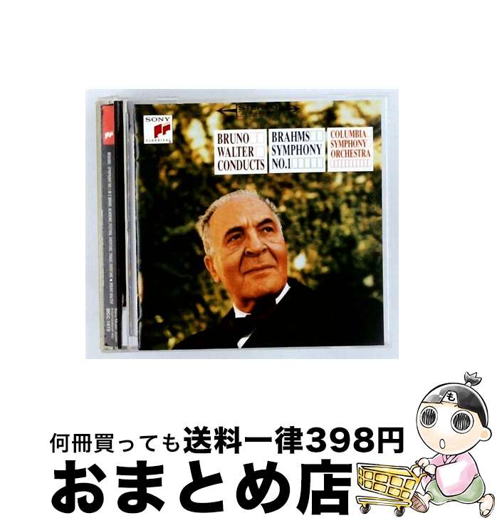 【中古】 ブラームス:交響曲第1番/大学祝典序曲/悲劇的序曲 CD コロンビア交響楽団 ブルーノ・ワルター / コロンビア交響楽団, ブルーノ・ワルター / SMJ(SME)(M) [CD]【宅配便出荷】 mottainaihonpo-omatome-13968075 もったいない本舗 おまとめ店 パッケージ画像