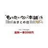 【中古】 ゆるゆるハンドスピナーライフ 付録：はじめてのハンドスピナー / 日本ハ...