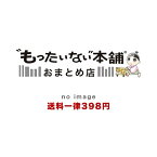 【中古】 Box　Emotions/CD/WPCL-10740 / Superfly / ワーナーミュージック・ジャパン [CD]【宅配便出荷】