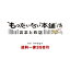 【中古】 ハート・エレキ（初回限定盤／Type　K）/CDシングル（12cm）/KIZM-90237 / AKB48 / キングレコード [CD]【宅配便出荷】