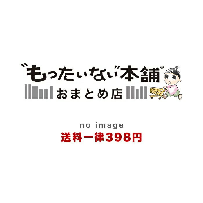 セール登場から人気沸騰 中古 金瓶梅 １０ わたなべ 文庫 わたなべ まさこ まさこ 双葉社 文庫 宅配便出荷 もったいない本舗 おまとめ店 １日 ３日以内に出荷 最適な在庫材料 の