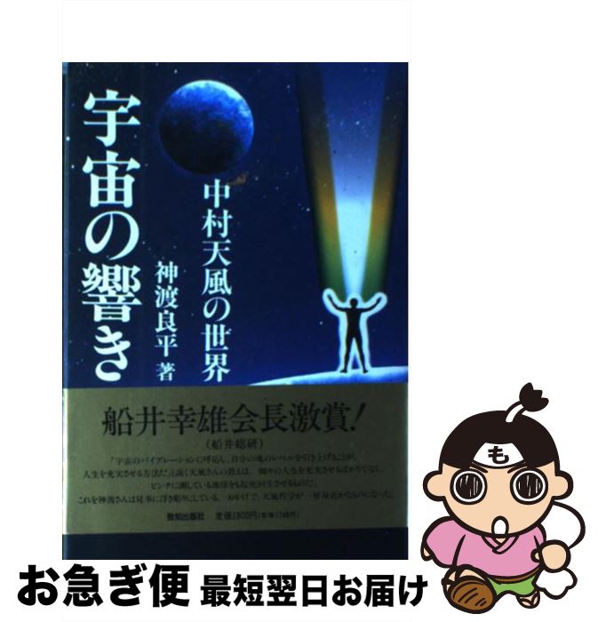 š ζ ¼ŷ /  ʿ / νǼ [ϡɥС]ڥͥݥȯ