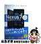 š Nexus72013ǥ봰ѥޥ˥奢 /  ,  쵪 /  [ñ]ڥͥݥȯ