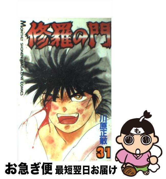 š  31 /   / ̼ [ߥå]ڥͥݥȯ