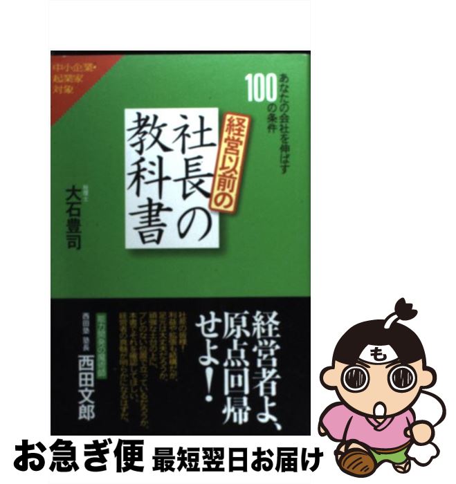 š бİμĹζʽ ʤβҤ򿭤Ф100ξ /  ˭ /  [ñܡʥեȥС]ڥͥݥȯ