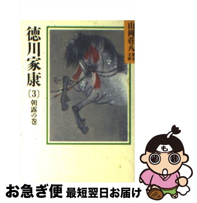 š ȹ 3 /  Ȭ / ̼ [ʸ]ڥͥݥȯ