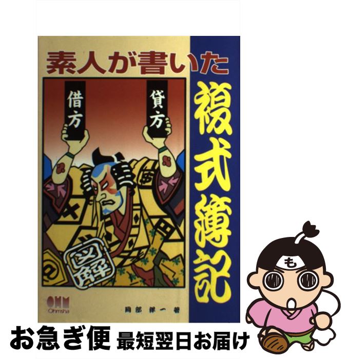 š ǿͤ񤤤ʣ ޲ /  ΰ /  [ñ]ڥͥݥȯ