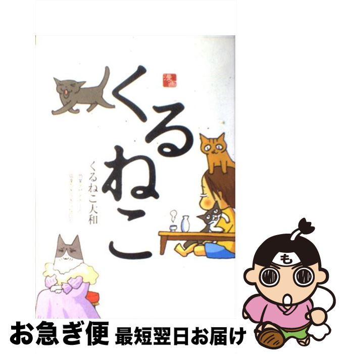 š ͤ ̡ / ͤ / 󥿡֥쥤 [ñܡʥեȥС]ڥͥݥȯ