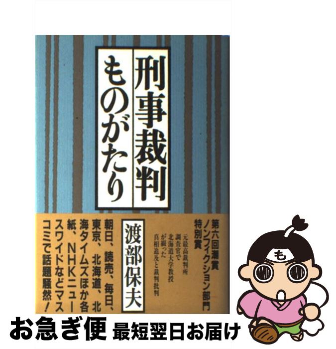 äʤޡޤŹ㤨֡š ȽΤ /   / ĬǼ [ñ]ڥͥݥȯۡפβǤʤ259ߤˤʤޤ