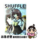 【中古】 Shuffle！ リシアンサス編 / 小形 聖史 / KADOKAWA [単行本]【ネコポス発送】