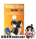 著者：あだち 充出版社：小学館サイズ：コミックISBN-10：4091273513ISBN-13：9784091273512■こちらの商品もオススメです ● 銀の匙 Silver　Spoon 1 / 荒川 弘 / 小学館 [コミック] ● 銀の匙 Silver　Spoon 2 / 荒川 弘 / 小学館 [コミック] ● 銀の匙 Silver　Spoon 4 / 荒川 弘 / 小学館 [コミック] ● よつばと！ 3 / あずま きよひこ / メディアワークス [コミック] ● 君に届け 1 / 椎名 軽穂 / 集英社 [コミック] ● よつばと！ 2 / あずま きよひこ / メディアワークス [コミック] ● ワンパンマン 02 / 村田 雄介 / 集英社 [コミック] ● ワンパンマン 01 / 村田 雄介 / 集英社 [コミック] ● 日々蝶々 2 / 森下 suu / 集英社 [コミック] ● 日々蝶々 1 / 森下 suu / 集英社 [コミック] ● からかい上手の高木さん 1 / 山本 崇一朗 / 小学館 [コミック] ● クロスゲーム 2 / あだち 充 / 小学館 [コミック] ● MIX 1 / あだち 充 / 小学館 [コミック] ● 聲の形 2 / 大今 良時 / 講談社 [コミック] ● 僕だけがいない街 1 / 三部 けい / KADOKAWA [コミック] ■通常24時間以内に出荷可能です。■ネコポスで送料は1～3点で298円、4点で328円。5点以上で600円からとなります。※2,500円以上の購入で送料無料。※多数ご購入頂いた場合は、宅配便での発送になる場合があります。■ただいま、オリジナルカレンダーをプレゼントしております。■送料無料の「もったいない本舗本店」もご利用ください。メール便送料無料です。■まとめ買いの方は「もったいない本舗　おまとめ店」がお買い得です。■中古品ではございますが、良好なコンディションです。決済はクレジットカード等、各種決済方法がご利用可能です。■万が一品質に不備が有った場合は、返金対応。■クリーニング済み。■商品画像に「帯」が付いているものがありますが、中古品のため、実際の商品には付いていない場合がございます。■商品状態の表記につきまして・非常に良い：　　使用されてはいますが、　　非常にきれいな状態です。　　書き込みや線引きはありません。・良い：　　比較的綺麗な状態の商品です。　　ページやカバーに欠品はありません。　　文章を読むのに支障はありません。・可：　　文章が問題なく読める状態の商品です。　　マーカーやペンで書込があることがあります。　　商品の痛みがある場合があります。