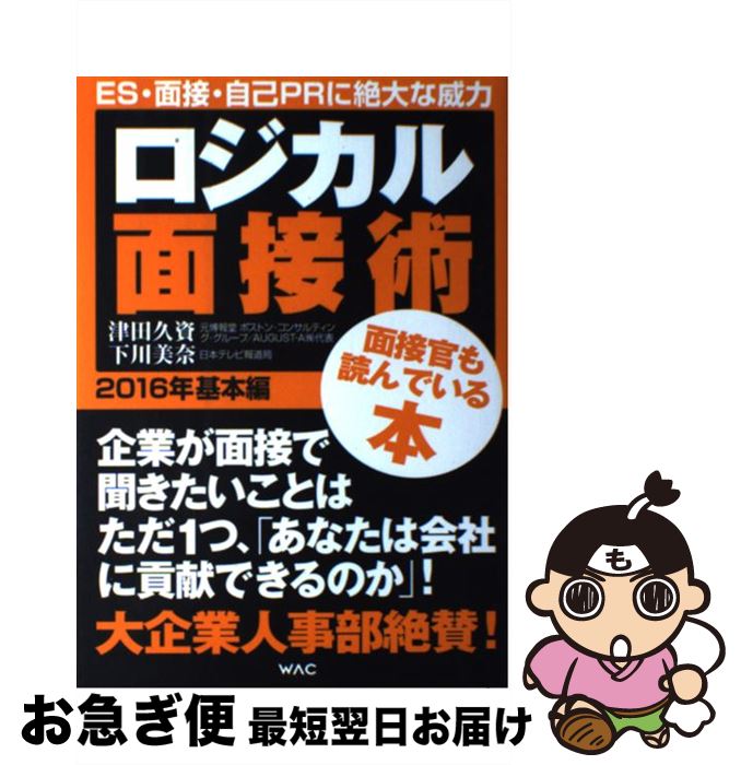 š ܽ 2016ǯ / ĵ׻,  / å [ñܡʥեȥС]ڥͥݥȯ