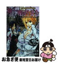 著者：高田　亮介出版社：講談社サイズ：コミックISBN-10：4063635775ISBN-13：9784063635775■通常24時間以内に出荷可能です。■ネコポスで送料は1～3点で298円、4点で328円。5点以上で600円からとなります。※2,500円以上の購入で送料無料。※多数ご購入頂いた場合は、宅配便での発送になる場合があります。■ただいま、オリジナルカレンダーをプレゼントしております。■送料無料の「もったいない本舗本店」もご利用ください。メール便送料無料です。■まとめ買いの方は「もったいない本舗　おまとめ店」がお買い得です。■中古品ではございますが、良好なコンディションです。決済はクレジットカード等、各種決済方法がご利用可能です。■万が一品質に不備が有った場合は、返金対応。■クリーニング済み。■商品画像に「帯」が付いているものがありますが、中古品のため、実際の商品には付いていない場合がございます。■商品状態の表記につきまして・非常に良い：　　使用されてはいますが、　　非常にきれいな状態です。　　書き込みや線引きはありません。・良い：　　比較的綺麗な状態の商品です。　　ページやカバーに欠品はありません。　　文章を読むのに支障はありません。・可：　　文章が問題なく読める状態の商品です。　　マーカーやペンで書込があることがあります。　　商品の痛みがある場合があります。