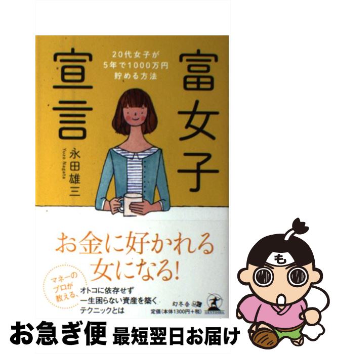 š ٽ 20Ҥ5ǯ1000ˡ /  ͺ / ߼ [ñ]ڥͥݥȯ