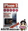 š iPhone5ݥåȥ 2013SoftBank /   / ޥʥ [ñܡʥեȥС]ڥͥݥȯ