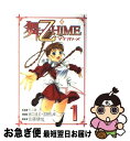 【中古】 舞ー乙HiME 1 / 樋口 達人, 