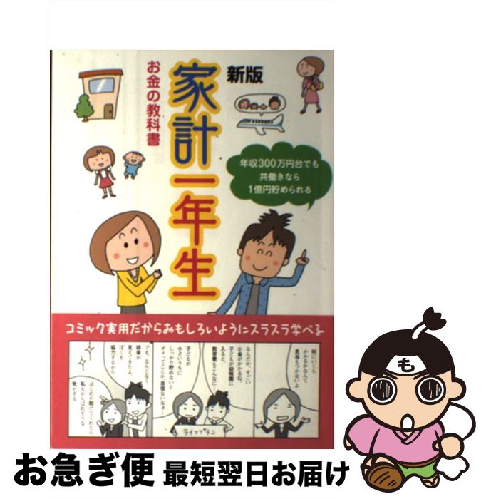 š ȷװǯ ζʽǯ300Ǥ1  / ؤͧ / ؤͧ [ñܡʥեȥС]ڥͥݥȯ