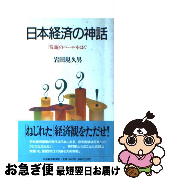 š ܷкѤο ־ＱפΥ١Ϥ /   / ܷкѿʹ [ñ]ڥͥݥȯ