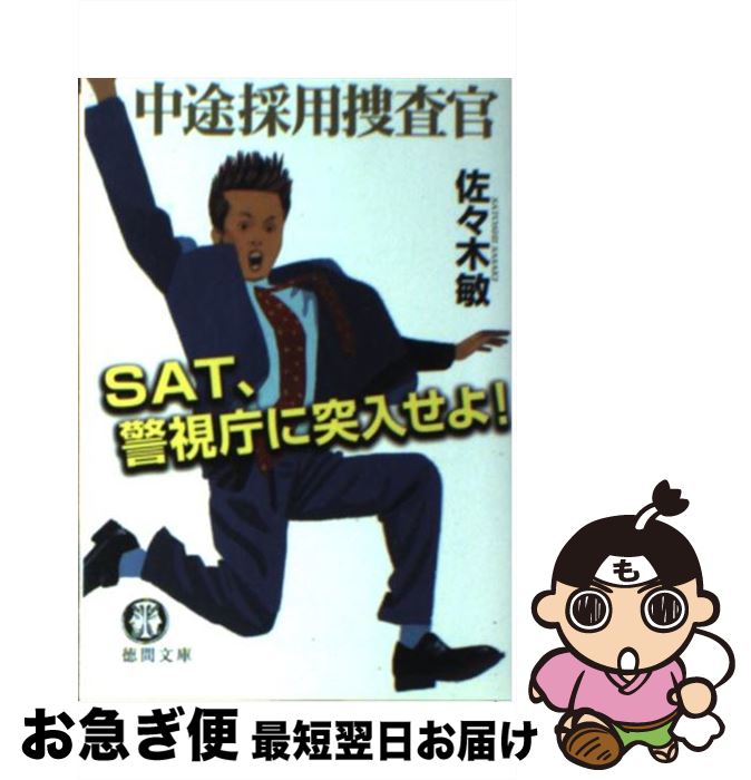 š SATٻģ衪 Ӻܺ /   / ֽŹ [ʸ]ڥͥݥȯ