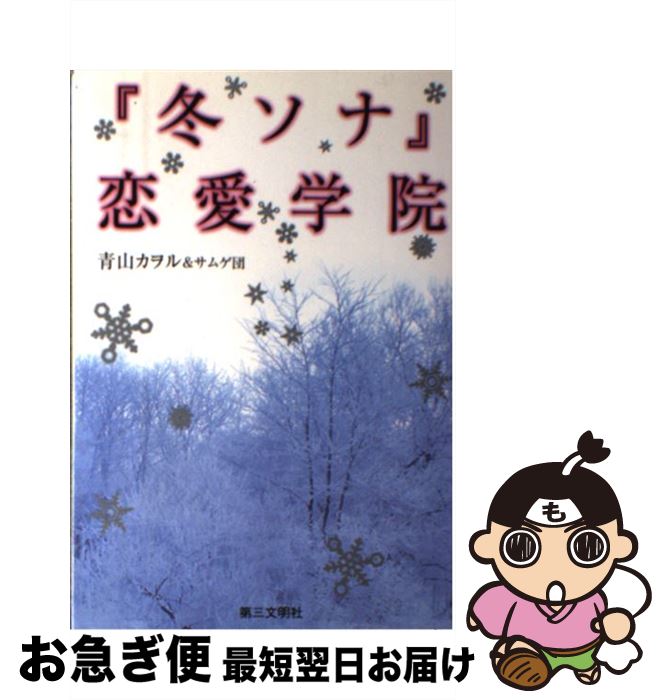 äʤޡޤŹ㤨֡š ߥر / Ļ , ॲ / 軰ʸ [ñܡʥեȥС]ڥͥݥȯۡפβǤʤ295ߤˤʤޤ