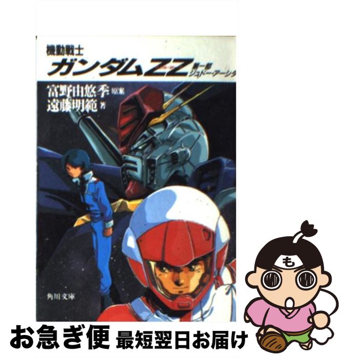 š ưΥZZʥ֥롦 1 / ƣ ,  ɧ,  ͳͪ / KADOKAWA [ʸ]ڥͥݥȯ