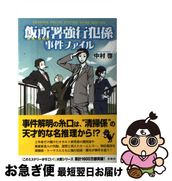 š ӽ𶯹ȷե / ¼  /  [ñ]ڥͥݥȯ