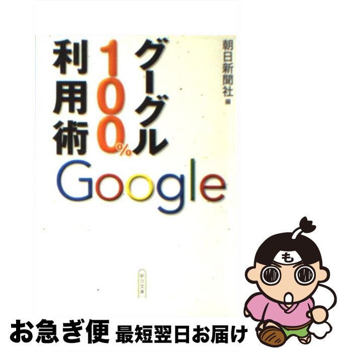 š 100ѽ / īʹ / īʹ [ʸ]ڥͥݥȯ