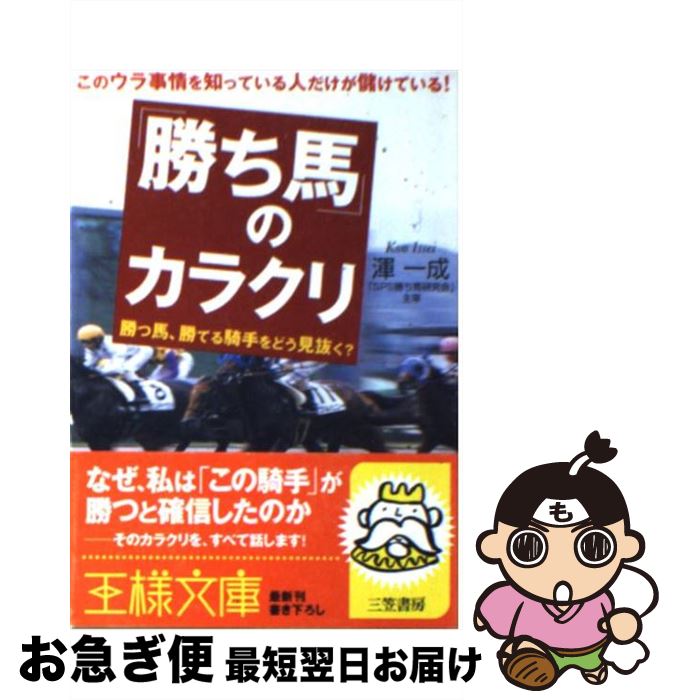 š ־ϡפΥ饯 /   / ޽˼ [ʸ]ڥͥݥȯ