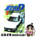 【中古】 頭文字D 7 / しげの 秀一 / 講談社 コミック 【ネコポス発送】