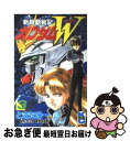 【中古】 新機動戦記ガンダムW 3 / ときた 洸一 / 講談社 [コミック]【ネコポス発送】