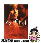 【中古】 イン・ザ・カット / スザンナ・ムーア, 川副 智子 / 早川書房 [文庫]【ネコポス発送】