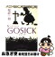 š GOSICK 4 /   / KADOKAWA [ʸ]ڥͥݥȯ