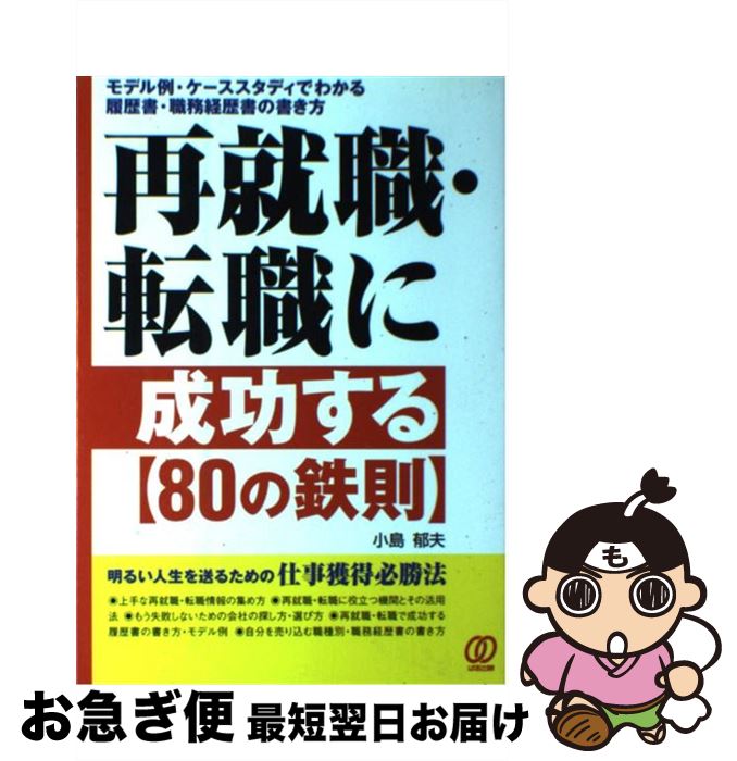 äʤޡޤŹ㤨֡š ƽž80Ŵ§ ǥ㡦ǥǤ狼񡦿̳ /   / Ѥ [ñ]ڥͥݥȯۡפβǤʤ399ߤˤʤޤ