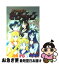 【中古】 美少女戦士セーラームーン 6 / 武内 直子 / 講談社 [新書]【ネコポス発送】