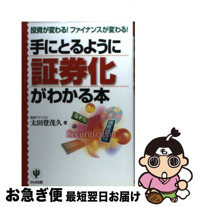 š ˤȤ褦˾ڷ狼 Ѥ롪եʥ󥹤Ѥ롪 /  е / 󤭽 [ñ]ڥͥݥȯ