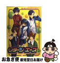 【中古】 リターンエース 同人誌コミックアンソロジー 3 / ユウメディア / ユウメディア [コミック]【ネコポス発送】