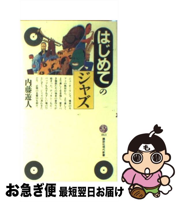 š ϤƤΥ㥺 / ƣ ͷ / ̼ []ڥͥݥȯ