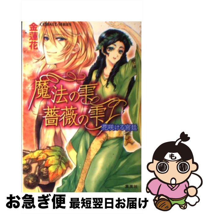 äʤޡޤŹ㤨֡š ˡμ鯤μ ֺ餱 /  ϡ,   / Ѽ [ʸ]ڥͥݥȯۡפβǤʤ324ߤˤʤޤ