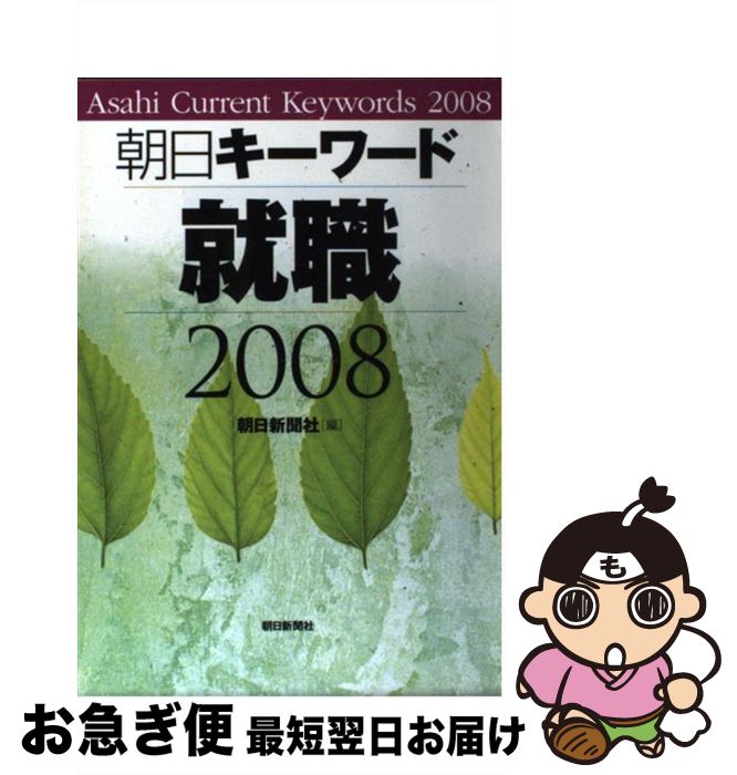 š īɽ 2008 / īʹ / īʹ [ñ]ڥͥݥȯ