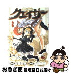 【中古】 聖痕のクェイサー 2 / 吉野 弘幸, 佐藤 健悦 / 秋田書店 [コミック]【ネコポス発送】