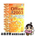 yÁz 30ԂŃ}X^[Office@2003 Windows@XPΉ / oŕҏC / o [Ps{]ylR|Xz