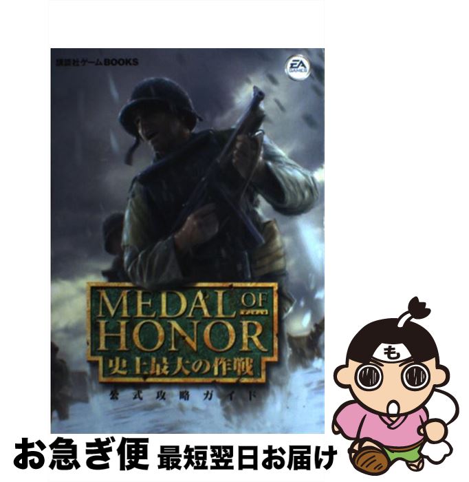 史上最大の作戦 ふるさとメディア 史上最大の作戦 ふるさとメディア