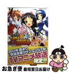 【中古】 快盗天使ツインエンジェル 3 / 瀬菜 モナコ / 角川書店(角川グループパブリッシング) [コミック]【ネコポス発送】