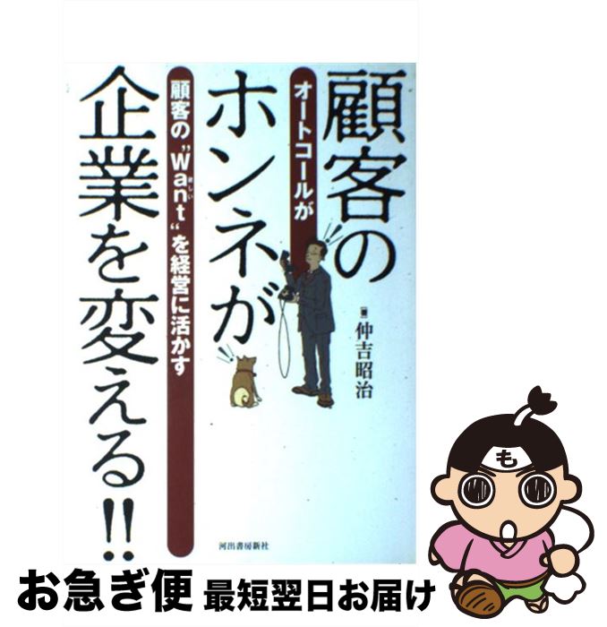 š ܵҤΥۥͤȤѤ롪 ȥ뤬ܵҤΡwantɤбĤ˳褫 /   / Ͻн˼ [ñ]ڥͥݥȯ