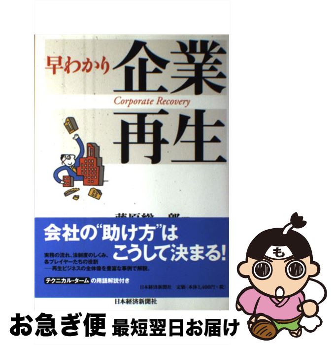 š 狼Ⱥ / ƣ Ϻ / ܷкѿʹ [ñ]ڥͥݥȯ