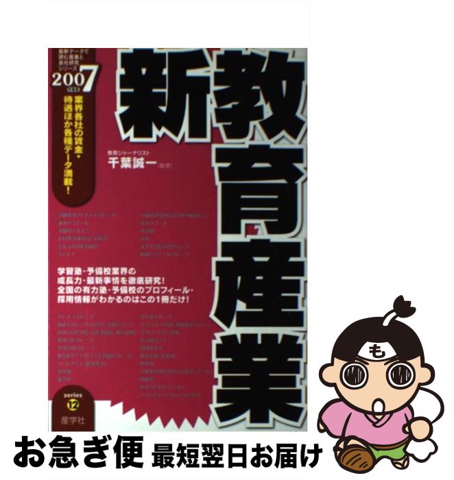 š 黺 2007ǯ / ؼ / ؼ [ñ]ڥͥݥȯ